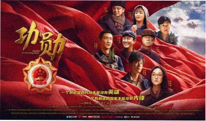 长夜有灯海报
