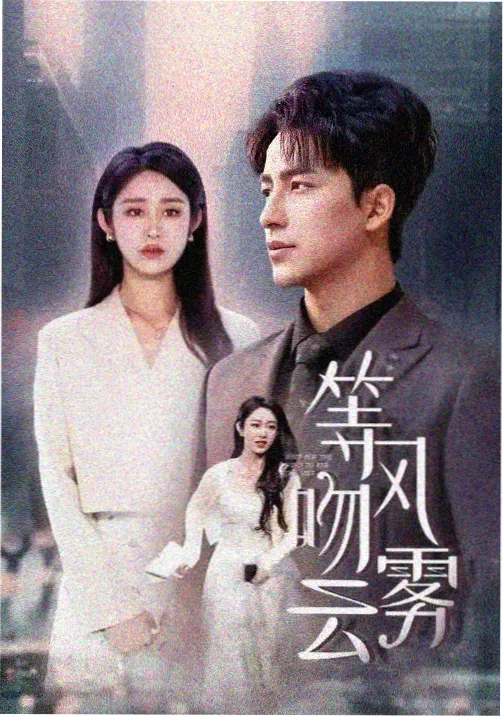 长夜有灯