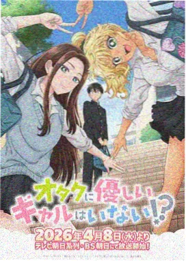 银河邮局
