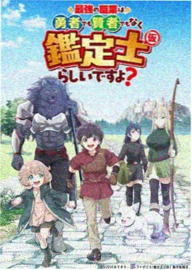 机甲农场