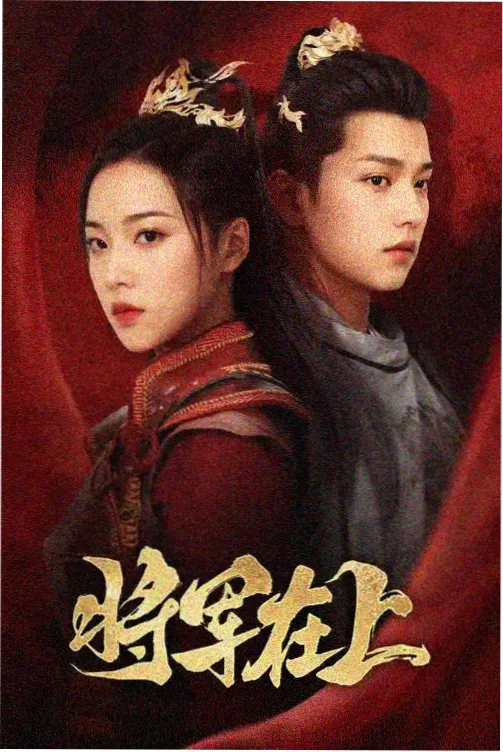 长夜有灯