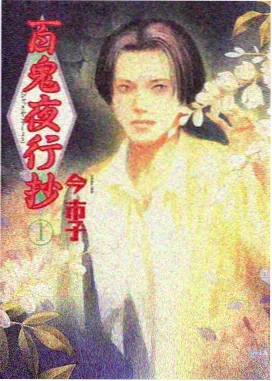 雾中来信