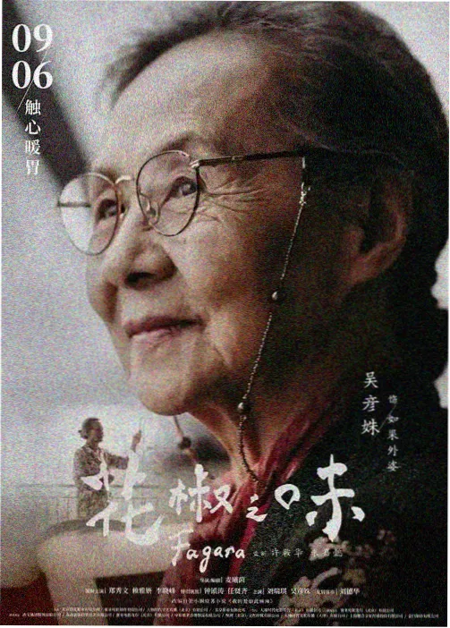 本周片单资讯